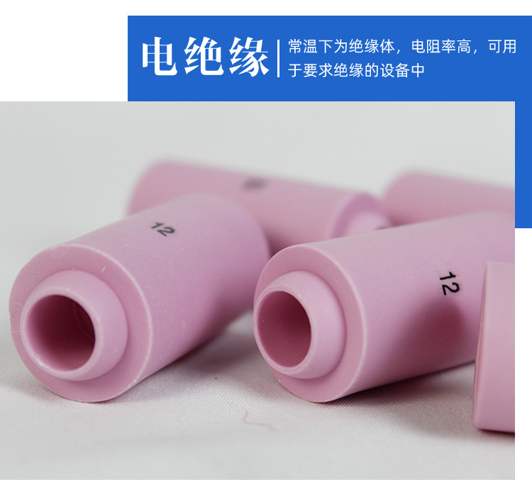 陶瓷喷嘴-10N44 - 产品中心